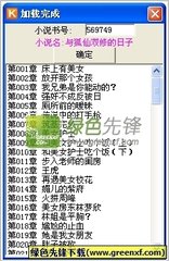 申请菲律宾的大学需要提供什么材料？